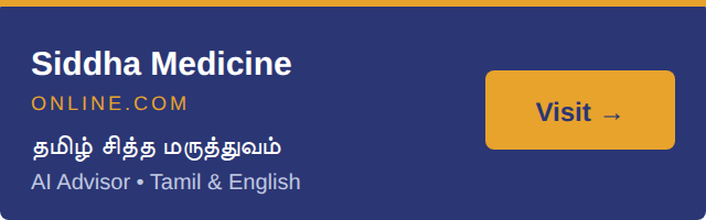 Siddha Medicine Online